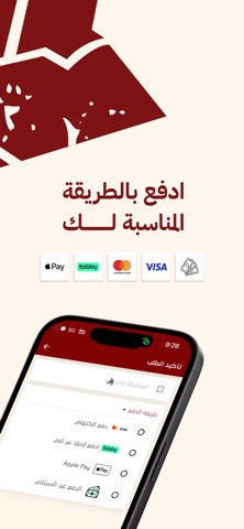 Alariaf- الارياف المتعددة screenshot