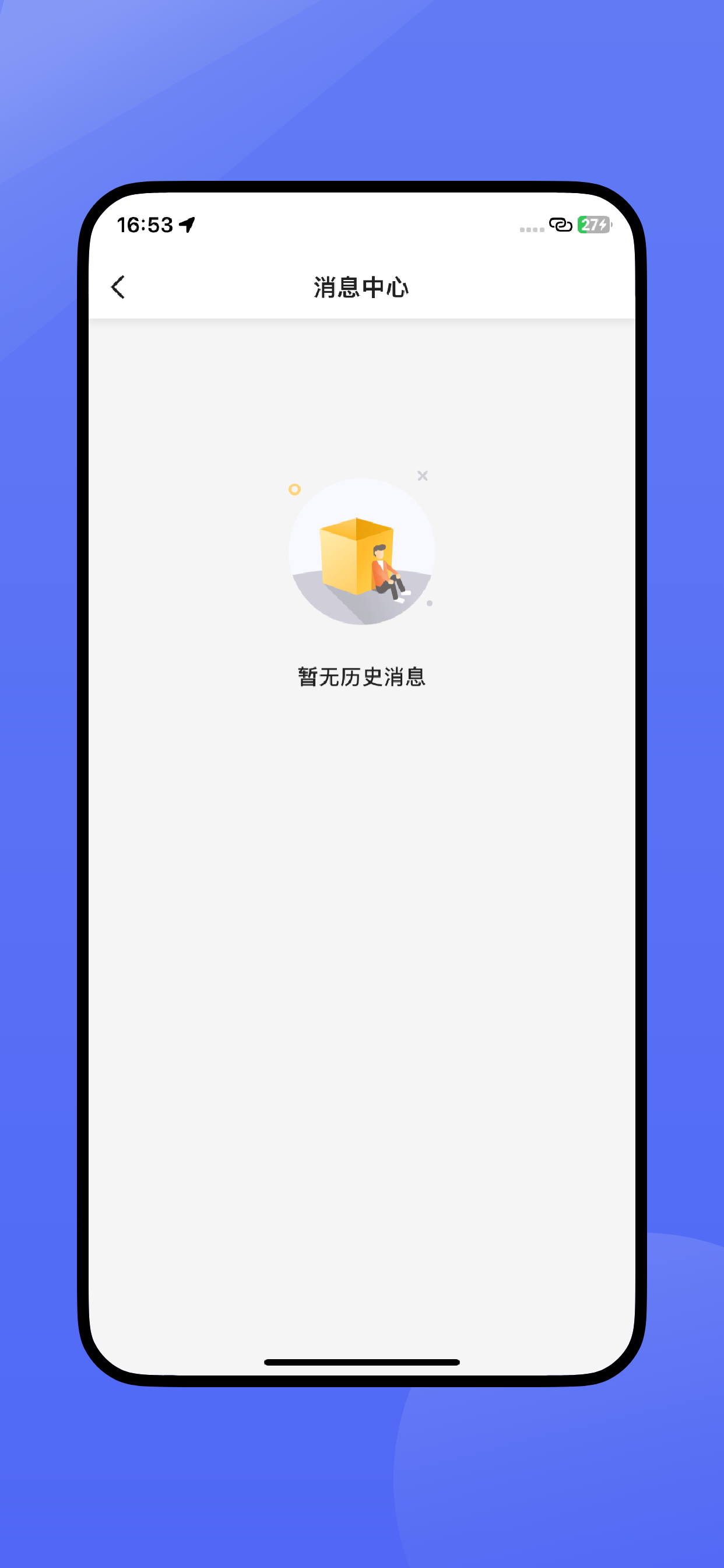 容祥出行乘客端 screenshot 5