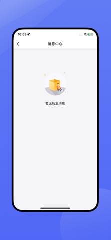 容祥出行乘客端 screenshot