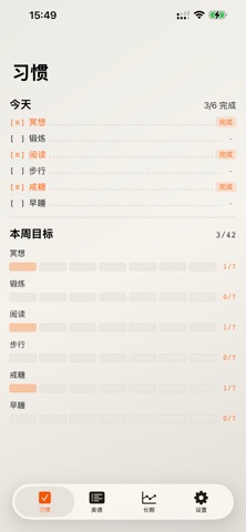 SoloEcho screenshot