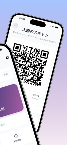 Corelax screenshot