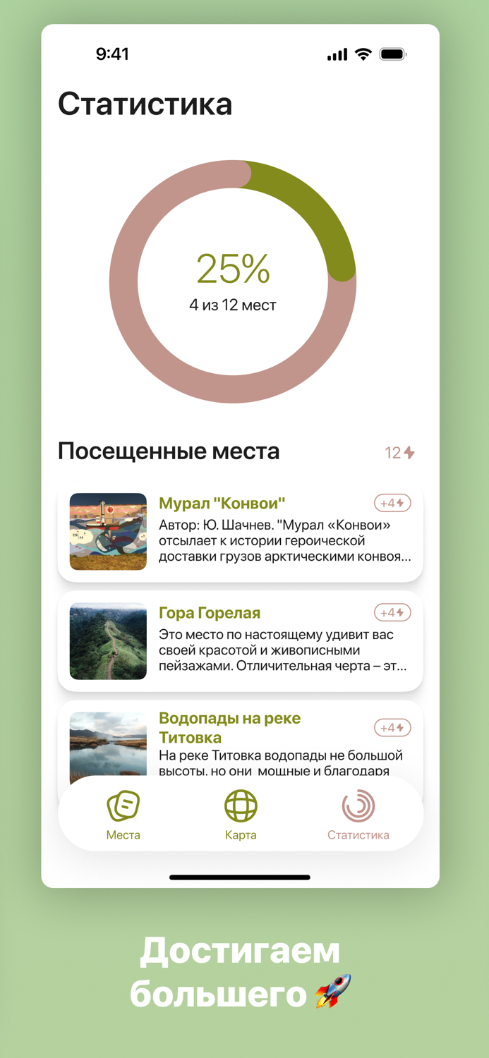 Кольский полуостров