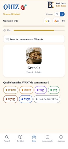 Quelle Berakha ? screenshot