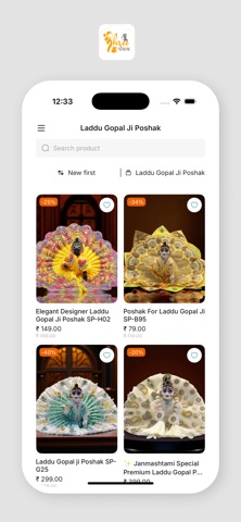 Shriposhak Screenshot 2 of 4