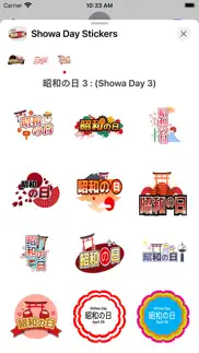How to cancel & delete 昭和の日 stickers : showa day 1