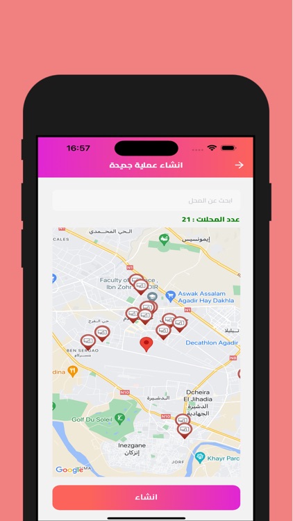 Mahal Pro screenshot-6