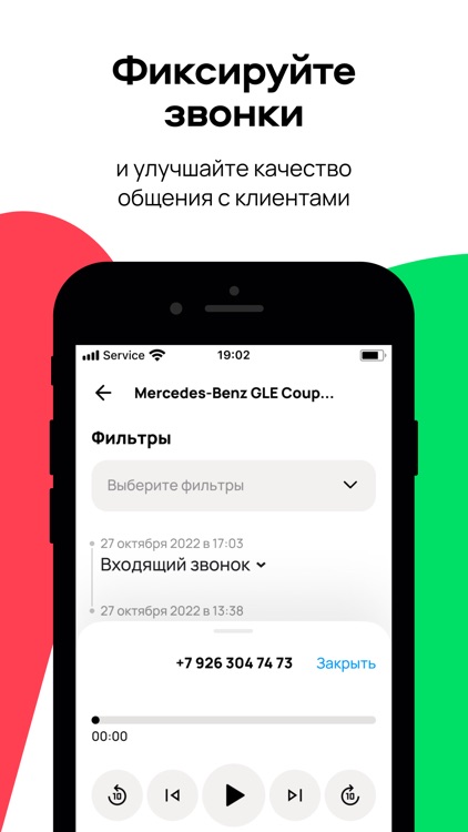 Автохаб screenshot-6