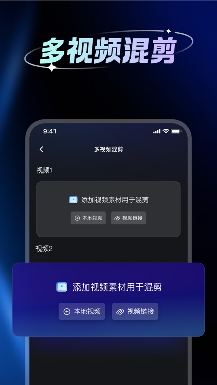 带货助手-带货达人都在用