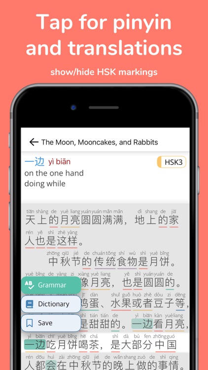 Du Chinese – Read Mandarin 读中文