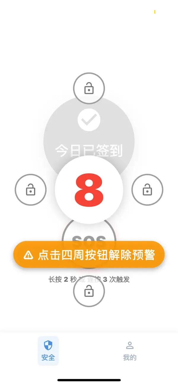 #3. baopinan (iOS) โดย: 旭 胡