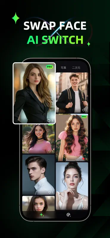 Tiome screenshot 1 of 4