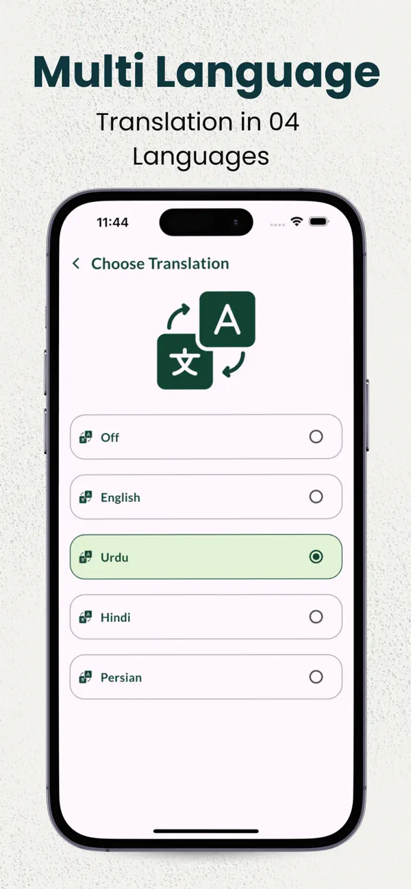Screenshot #3 pour Ziarat Warisa - Arabic & Urdu