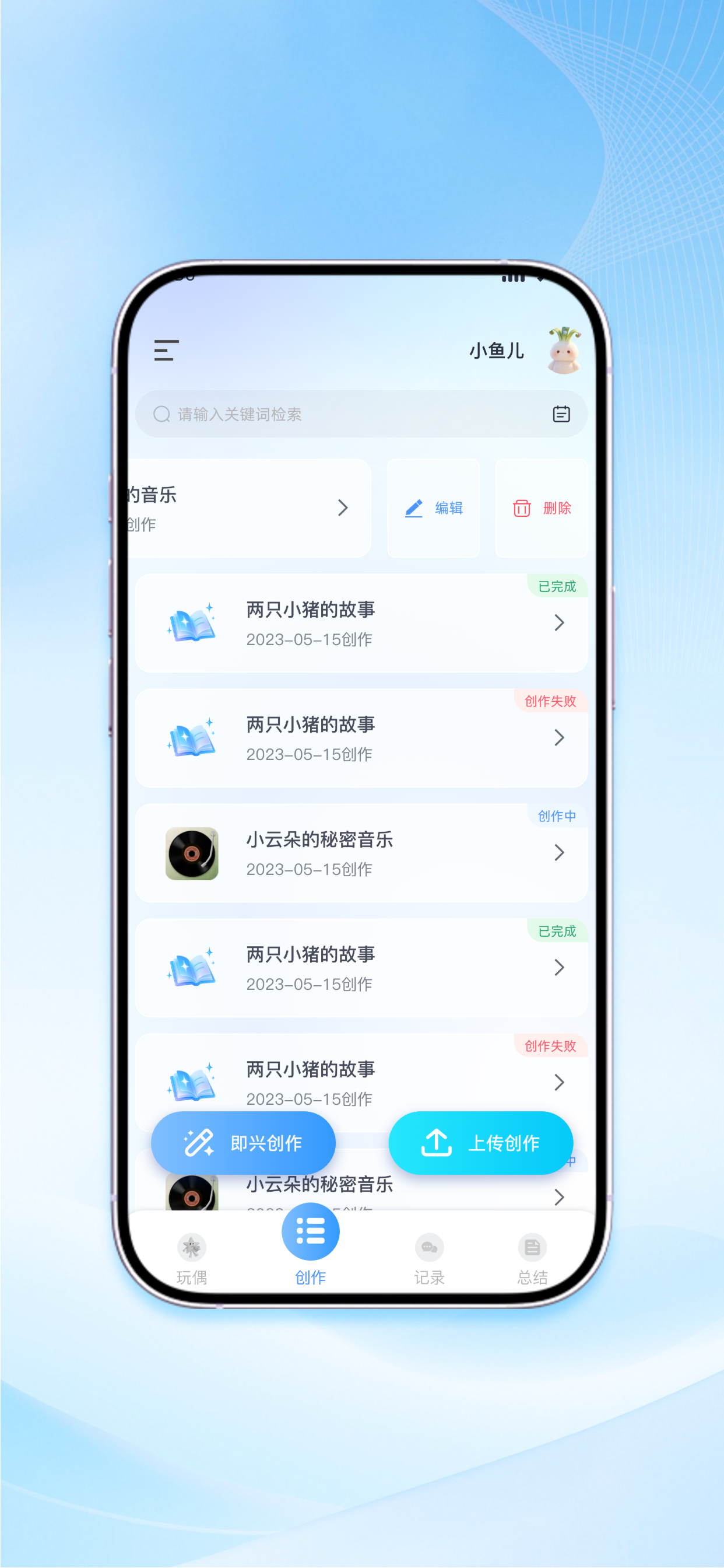 云奕 screenshot 3