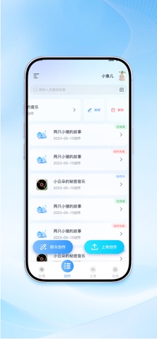 云奕 screenshot