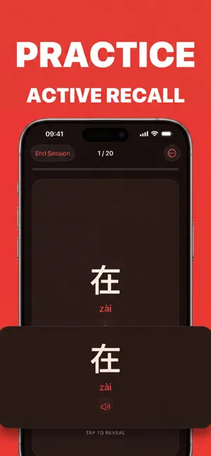 BubbleCards: Taiwan Mandarin screenshot 4