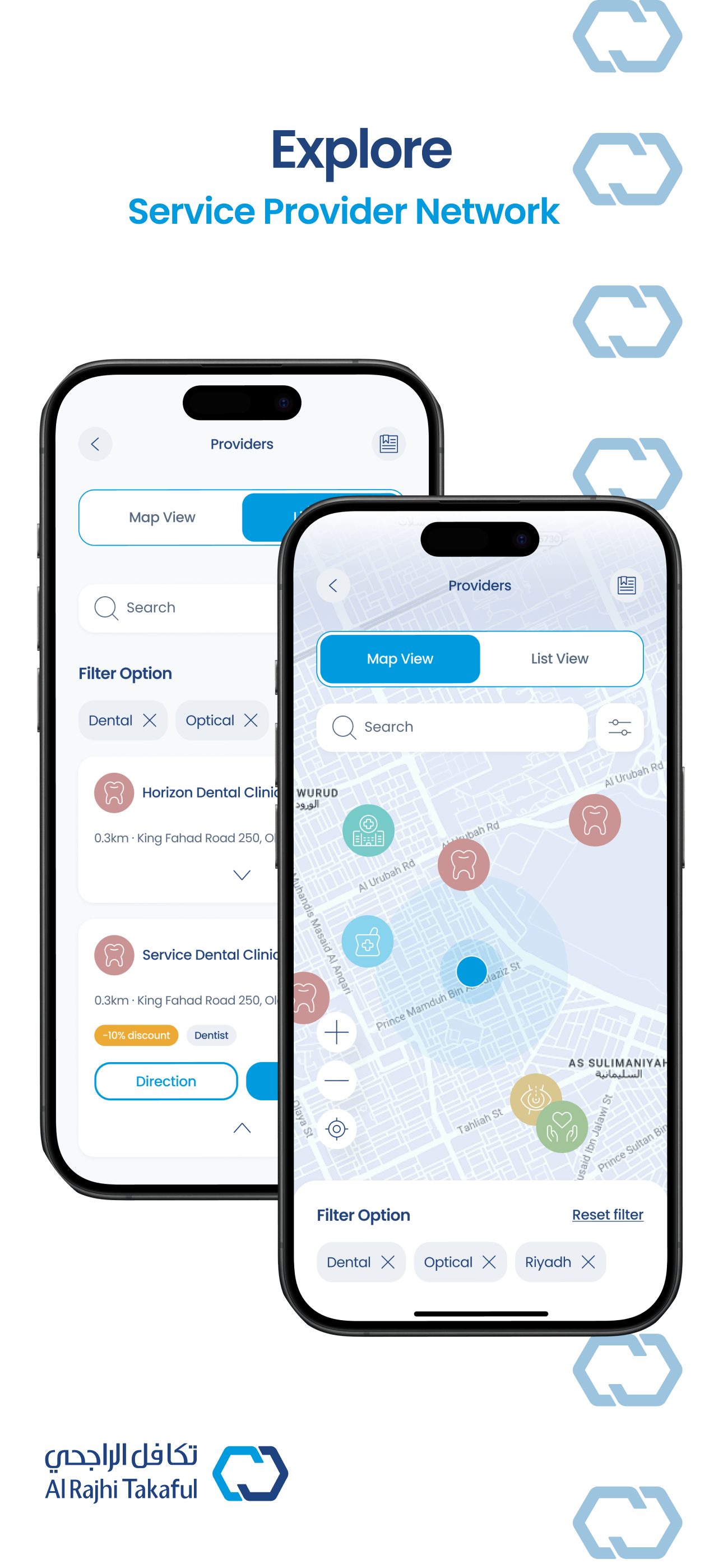تكافل الراجحي|Al Rajhi Takaful screenshot 2