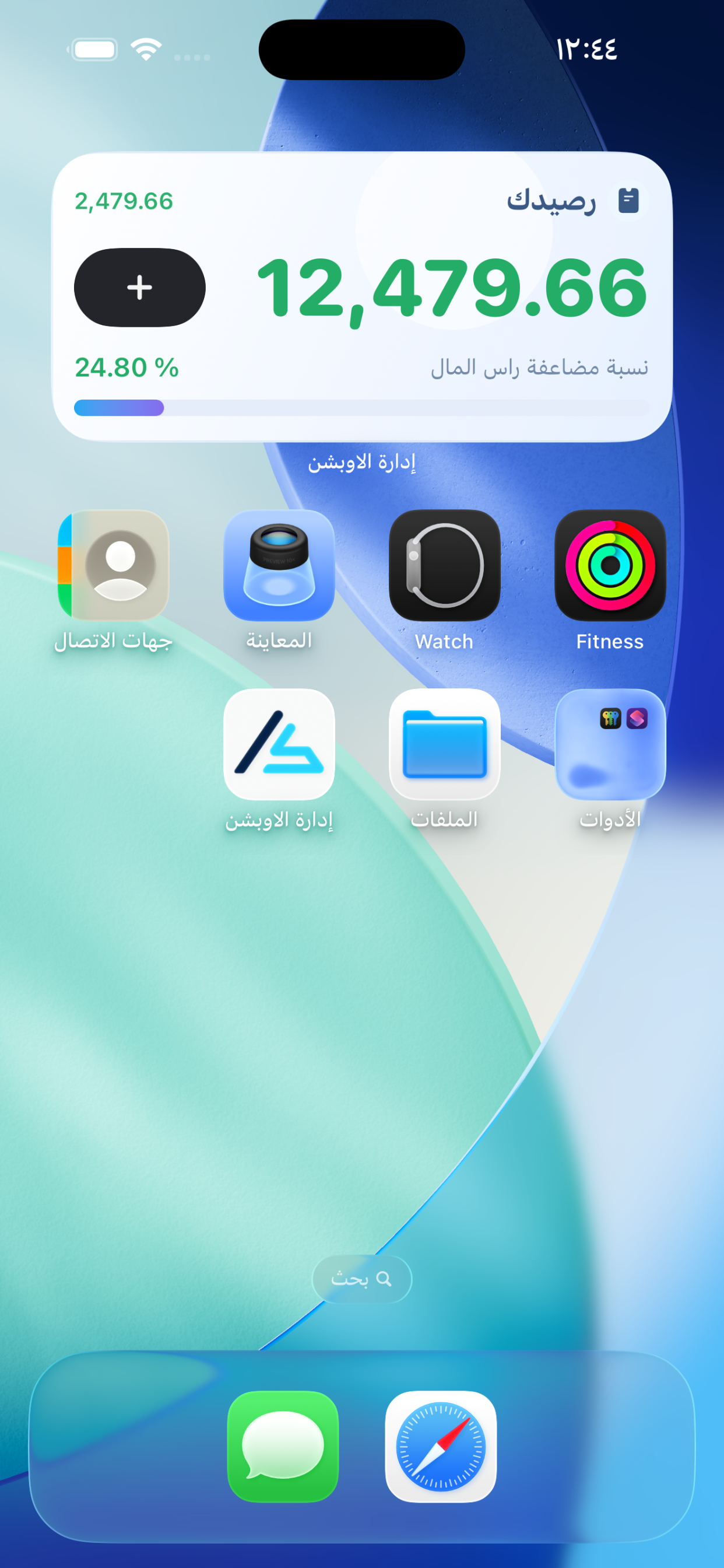 abadynt إدارة الاوبشن