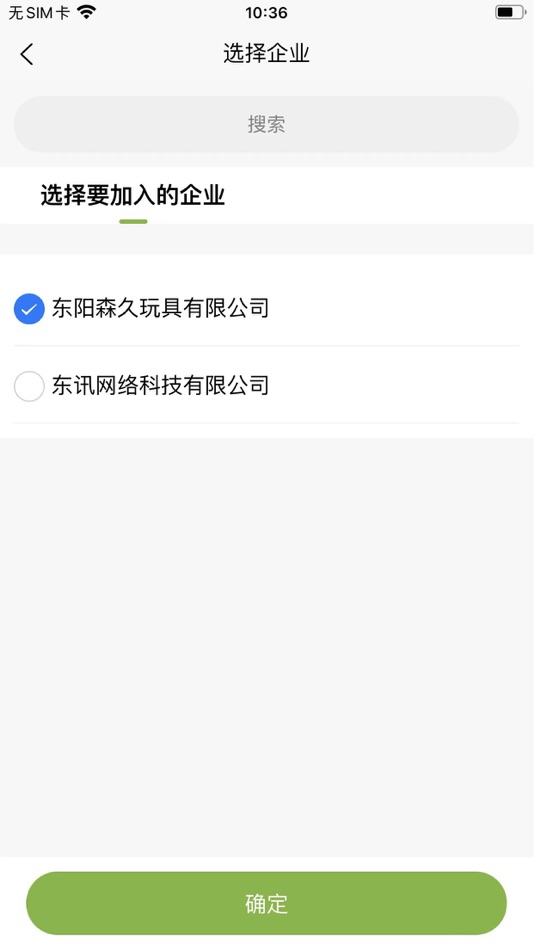 #1. 一起积分 (iOS) 由: 渡珊