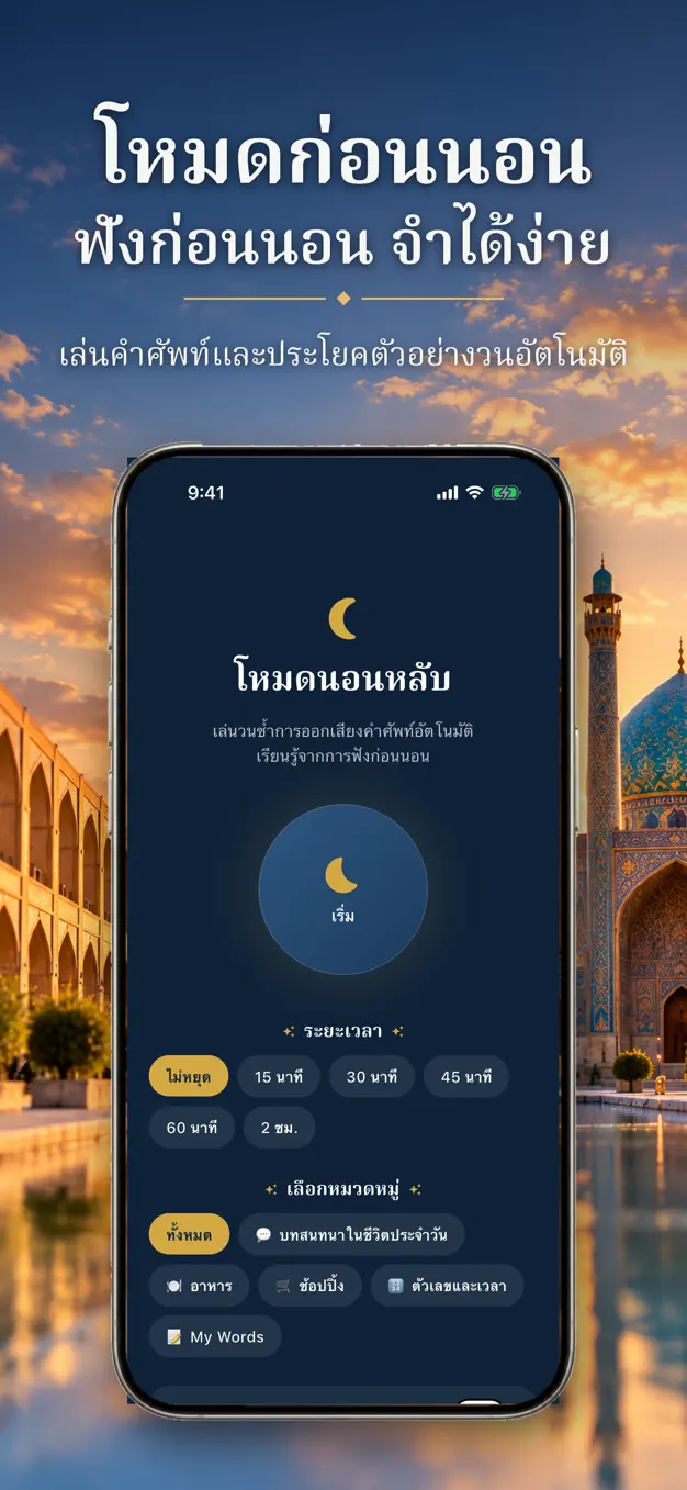 ภาษาเปอร์เซีย