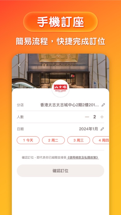Eatizen Screenshot
