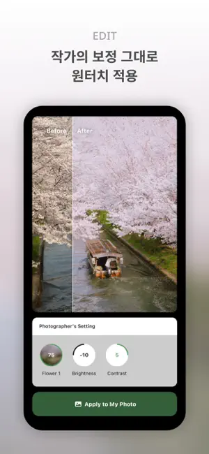 B.ROLL [비롤] - 청춘 필터 카메‪라‬전체_2