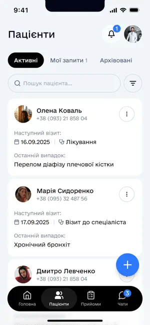 YUmed screenshot 1