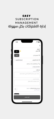 FitBite | لقمة لياقة iPhone screenshot
