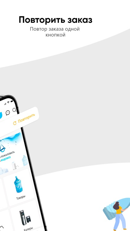 Аква Плюс КнАМ