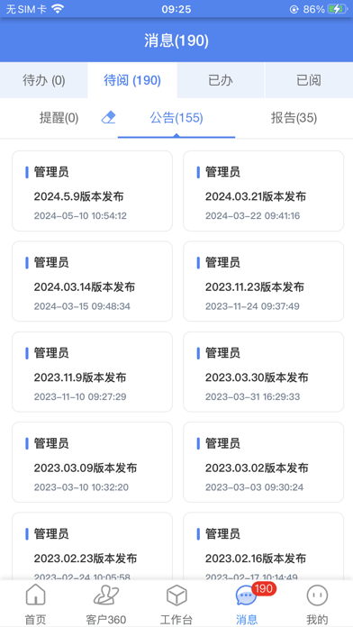 ZMD CRM Screenshot 4 - AppWisp.com ZMD CRM Screenshot 4 - AppWisp.com