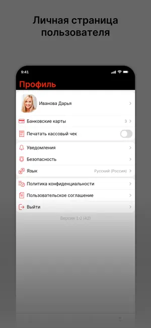 СушиТайм: Доставка еды screenshot 4