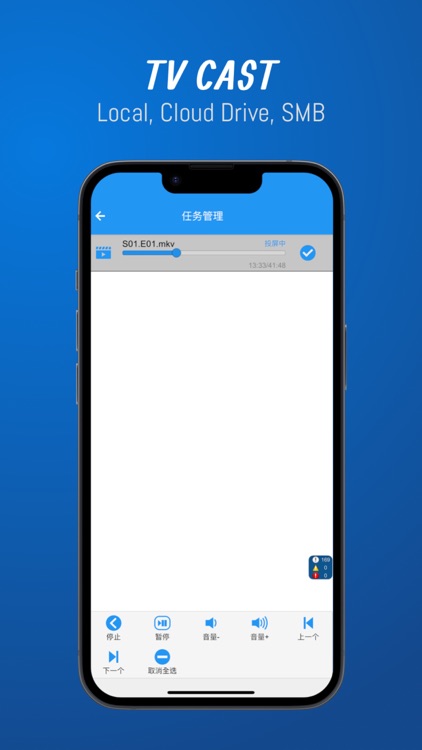 Zip Cast Tool screenshot-3