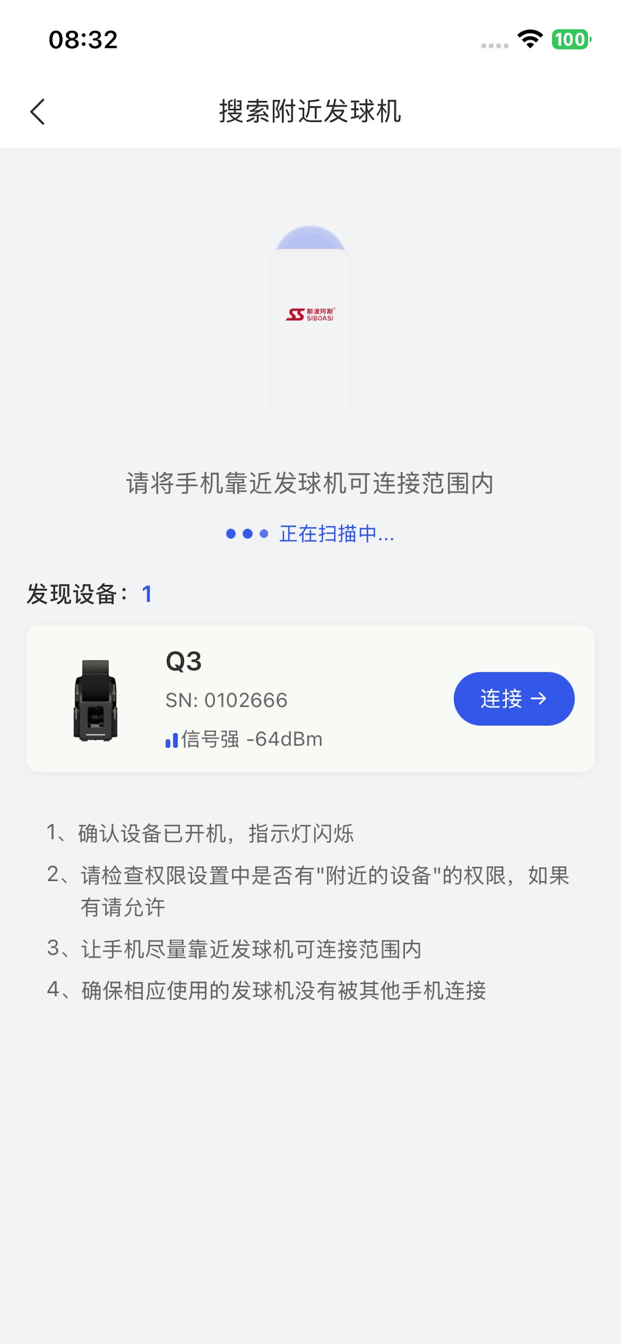 Screenshot 4 of SSLinkPro
