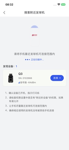 SSLinkPro Screenshot 4 of 4