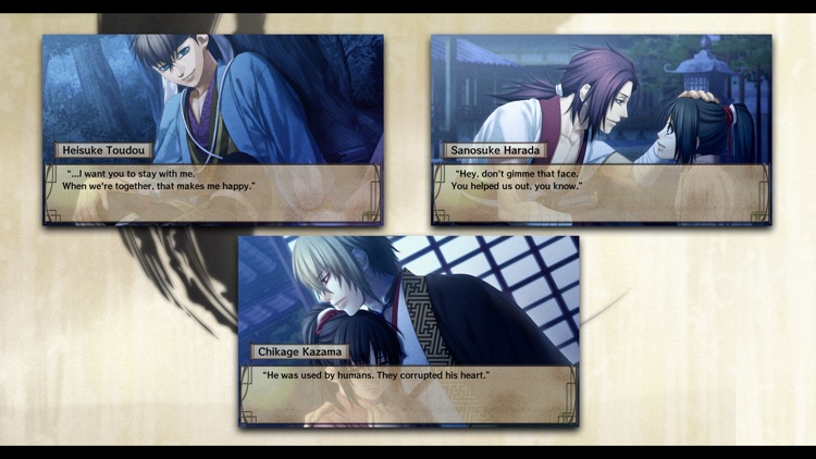 Hakuoki：Lite Version screenshot-6