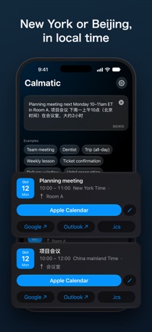 Calmatic: Text to Calendar screenshot 7