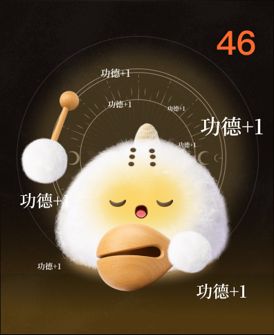 Takuku-塔罗占卜感情测试 screenshot 16