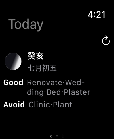 Yuun: Chinese Almanac screenshot 13