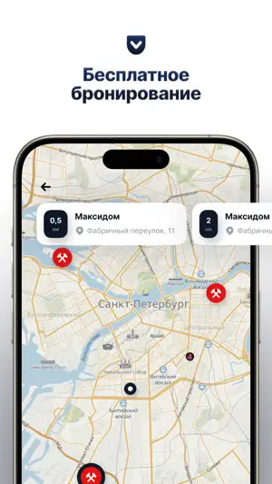 Своими руками | Аренда screenshot 4