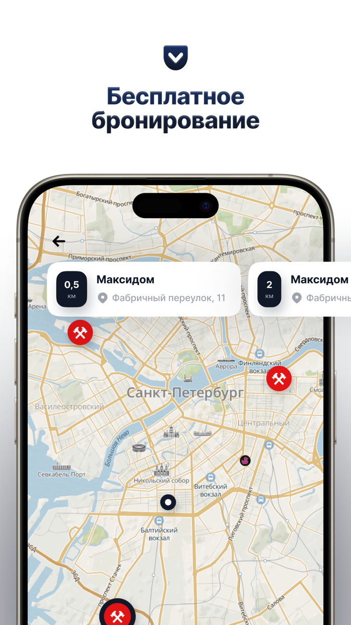 Своими руками  Аренда