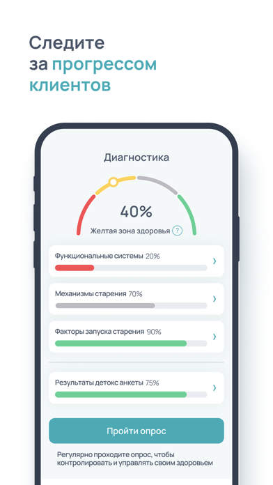 Biogenom для специалиста Screenshot