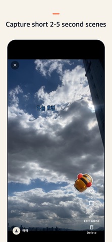 WATTAGAM, screenshot 4