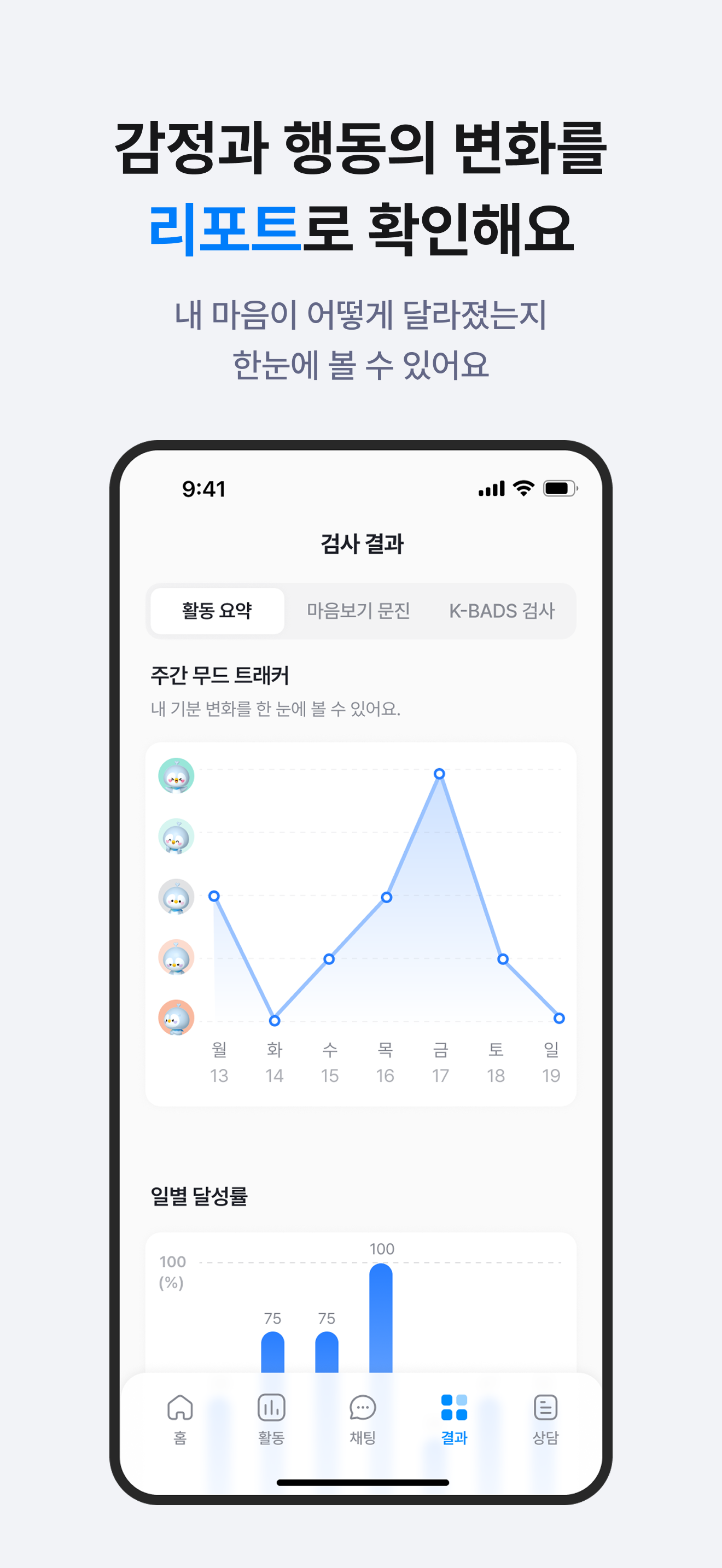위둘(WeeDool)