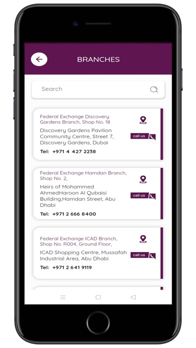 FEDERAL EXCHANGE REWARDS Screenshot
