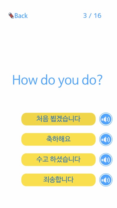 Learn Korean Vocabulary: Words Screenshot