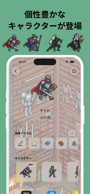Focus Quest - 集中 を 冒険 に screenshot 4