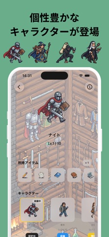Focus Quest -  集中 を 冒険 に screenshot