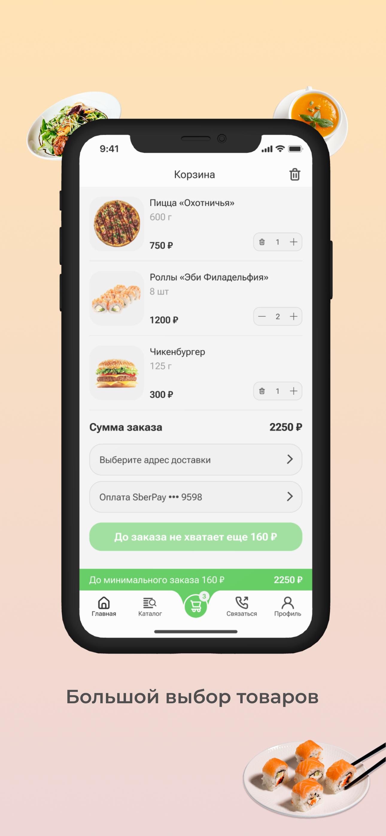 Noglik-Market