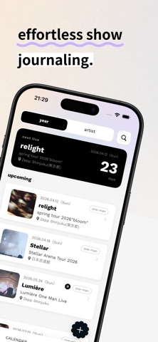 relight | concert plan & log Screenshot 1 of 7