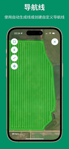 地块导航：拖拉机GPS screenshot