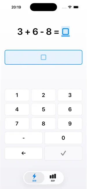 KeisanReflex screenshot 2